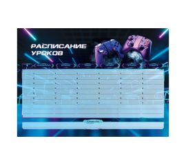 Магнитный планер расписание уроков с маркером А4 ArtSpace "Пиши-Стирай. Джойстик" 350146