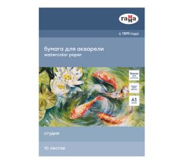 Папка для акварели, 10л., А3 Гамма "Студия", 200г/м2, среднее зерно