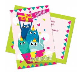 Открытки А5 ЭКОНОМ с днем рождения