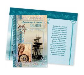 Открытка 120*185 (фольга гологр) Лучшему в мире дедушке