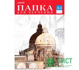 Папка для черчения 10 л А3