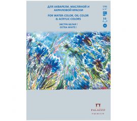 Планшет для акварельной, масляной и акриловой краски 16л. А3 Лилия Холдинг "Русское поле", 180г/м2
