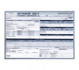 Путевой лист груз.авт.№4-С 100шт