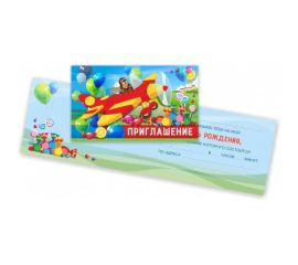 Приглашение 74*121 (120)