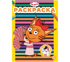 Раскраска А4, Лев "Три Кота", 12стр. 9785447169695