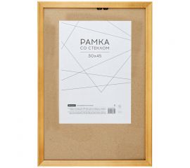 Рамка деревянная 30*45см, OfficeSpace, №2, дуб РД_38981