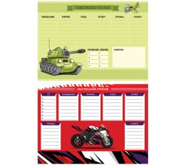 Расписание уроков с расписанием звонков А4 ArtSpace "Пиши-стирай. Cool boy" 311936