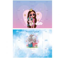 Расписание уроков с расписанием звонков А4 ArtSpace "Sweet story" 335728