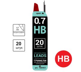 Стержни для карандашей 0.7 НВ., BRAUBERG 20шт.