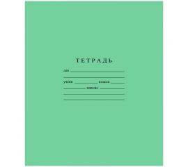 Тетрадь 24л., линия Бумажная фабрика