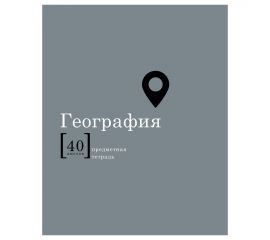 Тетрадь предметная 40 л А5 клетка скоба "Символы" - География