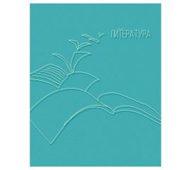 Тетрадь предметная 40 л А5 линия скоба "Извилистая линия" - Литература