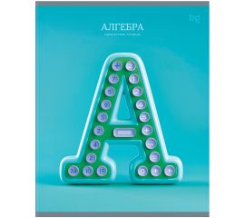 Тетрадь предметная 48л. BG "Заглавные-главные" - Алгебра, эконом ТПск48 63751