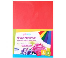 Цветная пористая резина (фоамиран) ArtSpace, А4, 5л., 5цв., 2мм, интенсив Фа4_37716