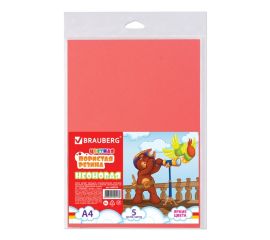 Цветная пористая резина (фоамиран) для творчества А4, толщина 2 мм, BRAUBERG, 5 листов, 5 цветов, не