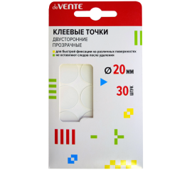Точки клеевые двусторонние прозрачные d=20 мм, 30 шт