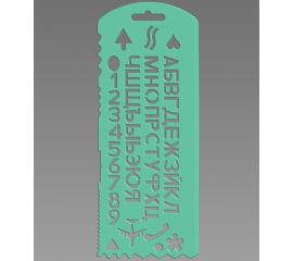 Трафарет букв и цифр