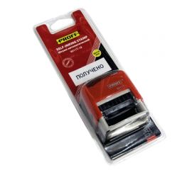 Штамп "ПОЛУЧЕНО"(готовый к работе) ПРОФФ