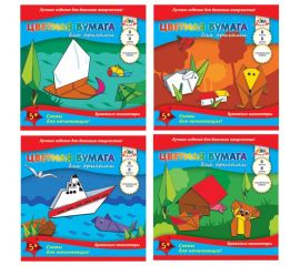 Цветная бумага для оригами 200*200,8л*8цв АППЛИКА