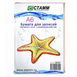 Бумага для записей А7+,СТАММ,цветная,mix