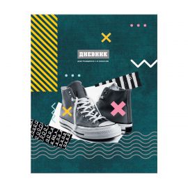 Дневник 1-11 кл. 48л. ЛАЙТ BG "Sneakers", матовая ламинация Д5и48_лм  11526