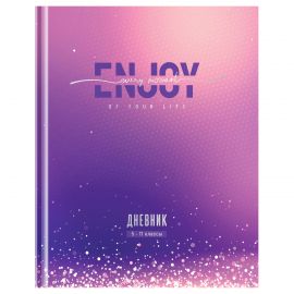 Дневник 5-11кл. 48л. (твердый) ArtSpace "Наслаждайся моментом", глянцевая ламинация, тиснение фольго