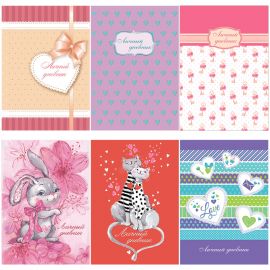 Записная книжка А6+  96л.  "Личный дневник "тиснение фольгой