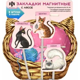 Закладки -ляссе магнитные для книг Коты, 3 шт Феникс+