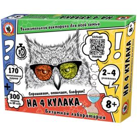 Игра настольная Русский стиль "На 4 кулака. Безумная лаборатория", картонная коробка
