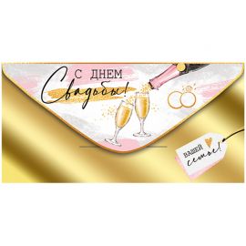 Конверт для денег Империя поздравлений "С Днем свадьбы!", 84*168мм, фольга 15.13.01756