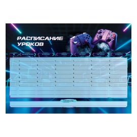 Магнитный планер расписание уроков с маркером А4 ArtSpace "Пиши-Стирай. Джойстик" 350146
