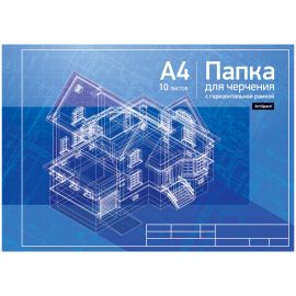 Папка для черчения А4 СПЕЙС (160г/м2) с горизонтальной рамкой,10 листов