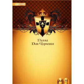 Папка для черчения 10 л А4