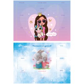 Расписание уроков с расписанием звонков А4 ArtSpace "Sweet story" 335728