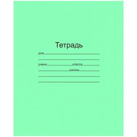 Тетрадь 12 л, офсет, клетка (Маяк)