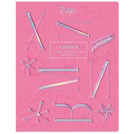 Тетрадь предметная 48л. BG "Znaki" - Химия, тиснение голографической фольгой ТП5ск48_тгф 10684