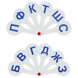 Веер-касса парные согласные буквы, СТАММ ВК03