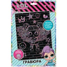 Гравюра металлик LOL surprise "Бунтарка", 17*23см, ассорти LN0073