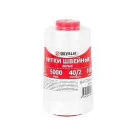 Нитки швейные 40/2 5000 ярдов