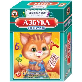 Задание-тренажер "Азбука"