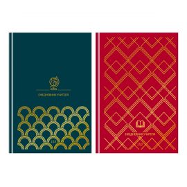 Ежедневник для учителя BG А5 152л. "День знаний", матовая ламинация, тиснение фольгой ЕН5т152_лм_тф