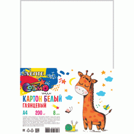 Картон белый А4 8 л "Жираф" глянцевый мелованный, односторонний