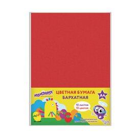 Бумага цветная А4 10л (10 цветов) "Цыпа" бархатная