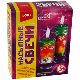 Набор для изготовления свечей Lori "Насыпные свечи. Яркий