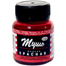 Тушь Гамма красная, 70мл