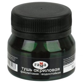Тушь акриловая Гамма, фиолетовая, 35мл 110222
