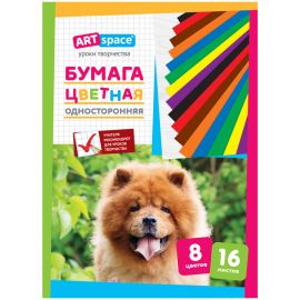 Цветная бумага А4,СПЕЙС,16л.,8цв.,газетная(50 гр)