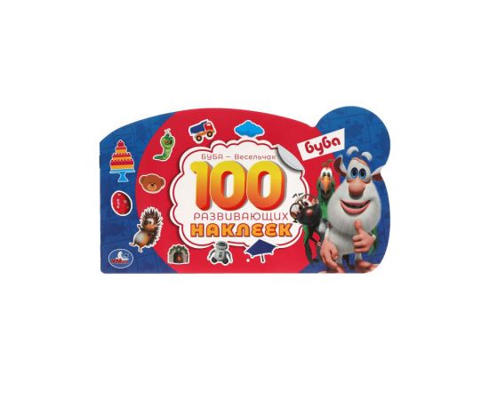 Альбом с наклейками Умка "Буба-весельчак", А5, фигурная вырубка, 100 наклеек 978-5-506-05865-6