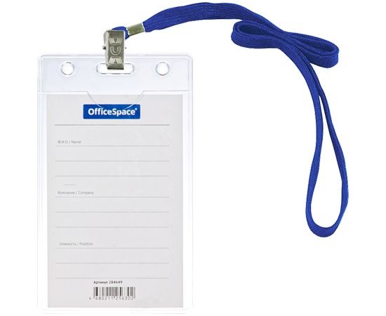 Бейдж вертикальный OfficeSpace, 63*105мм (размер вставки 55*85мм), с клипсой на синем шнурке 284649