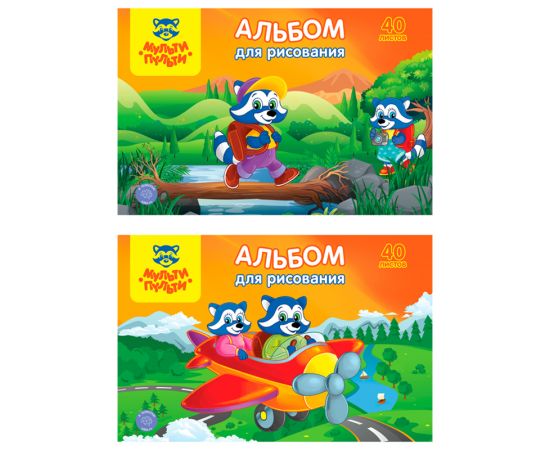 Альбом для рисования 40 л Мульти-Пульти, на скрепке
